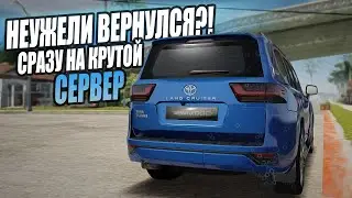 Неужели вернулся?! Сразу играем на крутом проекте с бесплатными авто! - MTA.
