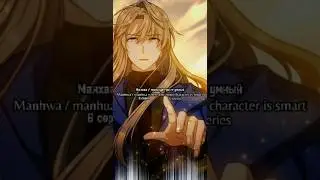 ГГ умный / MC smart