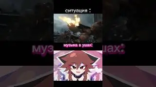 когда музыка меняет всё #trending #тренды #музыка #music #kissme #anime