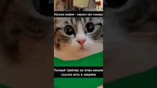 #комару
