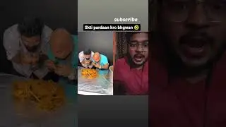 Skti pardaan kro bhgwan 