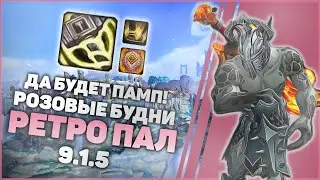 КОЛЯ НА ХИЛЕ / Ретрик + Дц / Операция: 