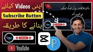 How to create subscribe button for your videos | The Beginner's Hub