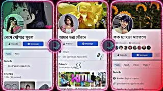 NEW FUNNY 😁 🥵 VIDEO XML FILE LINKদেখে আমার ভরা যৌবনে 🥰 VAIRALVIDEO trending xml foralight motion