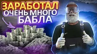 КОРПОРАЦИЯ|ЗАРАБОТАЛ ОЧЕНЬ МНОГО БАБЛА|ПОБИЛ РЕКОРД ПО ОГРАБЛЕНИЯМ|РАДМИР ГТА 5🔥🔥🔥