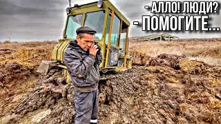 ОПЯТЬ УТОПИЛ ТРАКТОР!? Безумный Тракторист Покорил Болото…
