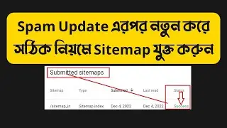 How to Create a Sitemap for WordPress Website and Submit XML Sitemap Google Search Console Bangla