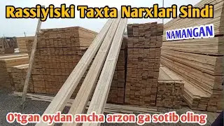 Namangan taxta bozori 2024  Yangi narxlari. Strapila, Poltaxta, Reka, Laga,