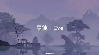 暴徒 - Eve [Romaji]