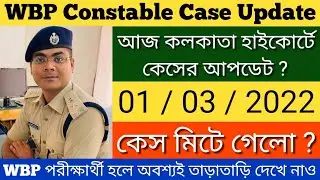 WBP Constable Court Case Update Today | wbp constable result update