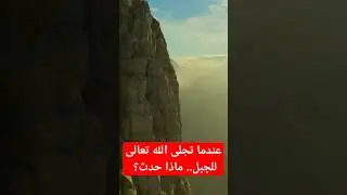 يا الله!!