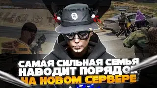 НА НОВОМ СЕРВЕРЕ | СТРИМ GTA 5 RP | MAJESTIC RP 💨