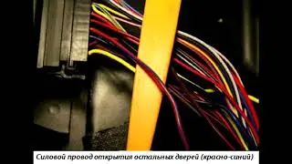Lada Kalina - Карта монтажа сигнализации StarLine В9