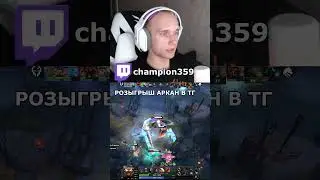 Axe build using Phylactery and Dota 2 Dominator