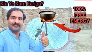 How To Make Solar Stove At Home | solar cholha kia sardi me chaly ga| 100% free energy solar stove