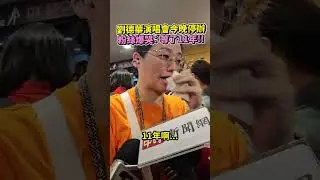 急轉彎！劉德華演唱會今晚停辦 大批粉絲爆哭：等了11年... @ChinaTimes