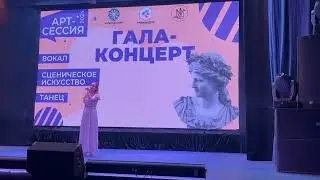 Любимица-Красавица-Умница Великолепная поёт "Город влюблённых людей!. Гала-концерт 09.04.2024 г.