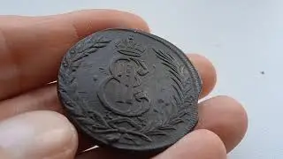 пять копеек 1773 км