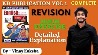COMPLETE NOUN EXERCISE BY NEETU SINGH|PLINTH TO PARAMOUNT SOLVED|