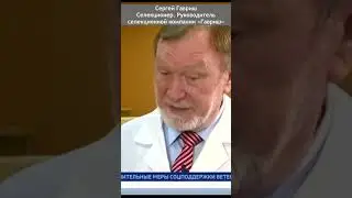 Как создают овощи без ГМО! 