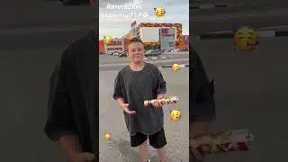 Урааа спасибо всем кто смотрит нас у нас уже 100 000 подписчиков🫢🥳😱￼ 