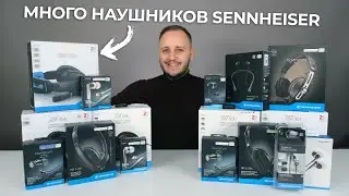 Обзор игровых гарнитур Sennheiser GSP 300, GSP 301, GSP 350, GSP 500, GSP 600