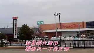 聖地巡礼〆中二病でも恋がしたい(公園遊具～高架下)