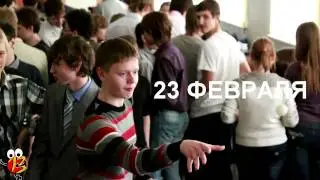 Школьное телевидение. Выпуск 8