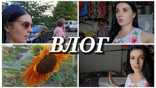 готуюсь до осені ВЛОГ/ Страва дня/ без світла крою