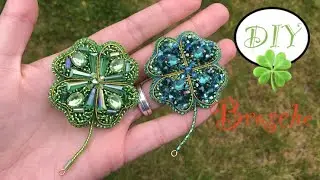 🍀 DIY: Brosche Kleeblatt. Brosche für Anfänger. Perlenbrosche Glücksbringer
