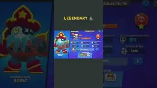 #brawlstars #рекомендации #заходи в мой тгк, ссылочка в комментариях 🔥🔥🔥