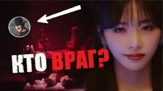 Dreamcatcher - BEcause [Разбор от Danjuro TV]