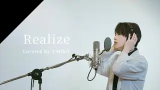 Kobayashi Yūsuke - Realize from CrosSing/