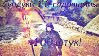 Black Desert - the first anniversary gift (100)
