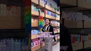 #эколайф
