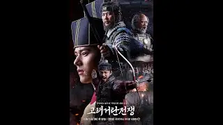 Goryeo Kithan War