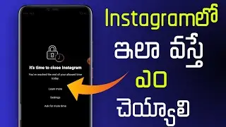 It's Time To Close Instagram 【PROBLEM SOLVED】2024