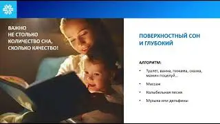 Ожирение у детей