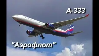 Airbus A330-343 