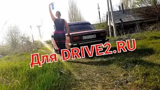 Специально для Моих Любимых Хейтеров. Посвящается.