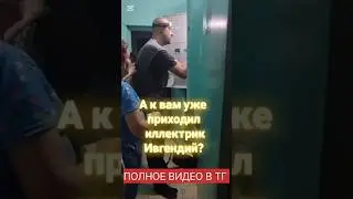 CAUTION: DRUNK ELECTRICIAN! VERY RESPONSIBLE