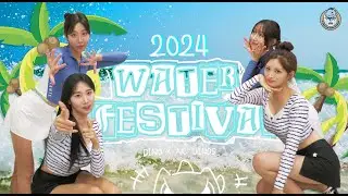 레시가 시원하고 워터 페스티벌이 귀여워요 🔫💦 | 2024 워터 페스티벌 스케치