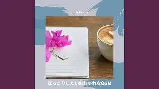 Refreshing Coffee Riffs