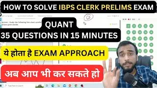 HOW TO ATTEMPT IBPS CLERK PRELIMS EXAM |  IBPS CLERK 2024 | IBPS CLERK ADMIT CARD OUT |