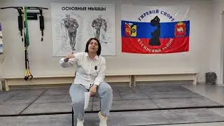 Гиревой спорт. Сессия 