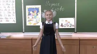 Хализова Дарья Есенин Белая берёза