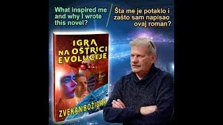 Why I wrote this novel (Zašto sam napisao roman) 