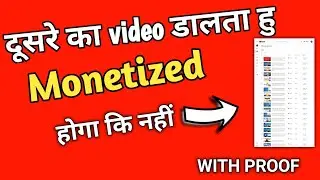 Kisi Aur Ka Video daalta hu channel monetized hoga ki nhi | How to monetized reused content