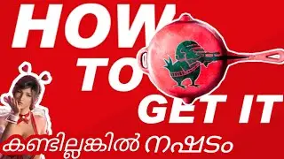 😠വേണോ നിനക്ക് വേണോന്ന്?😍pan skin♥️for freee