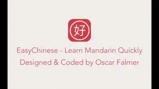 EasyChinese available on the AppStore